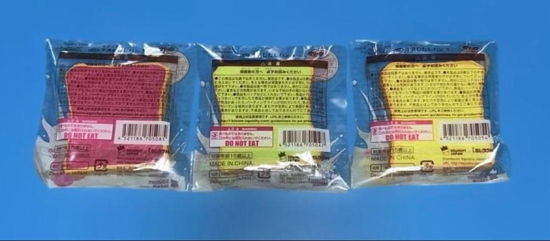 スクイーズ　ブルーム　牛乳ひたしパン　ミニ