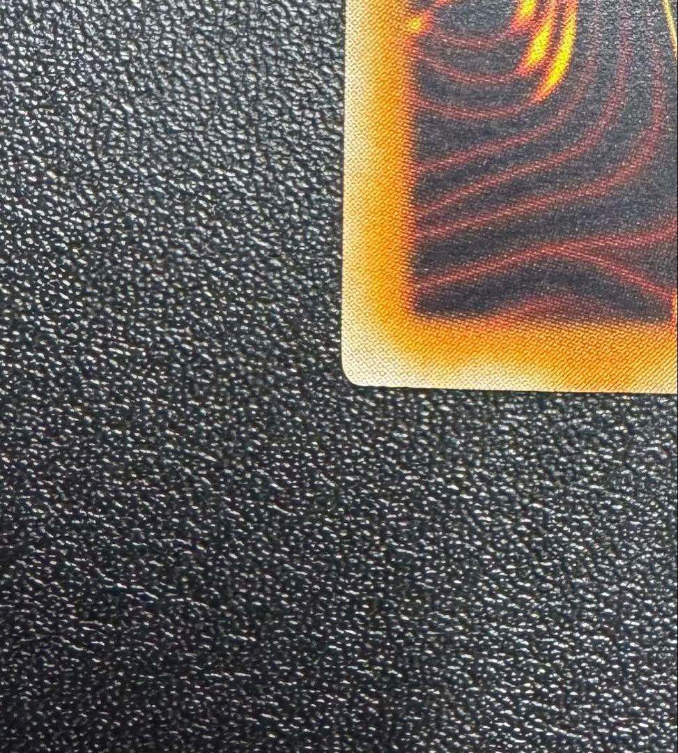 超魔導剣士ブラックパラディン/魔法使い族/ 遊戯王カード/レリーフ