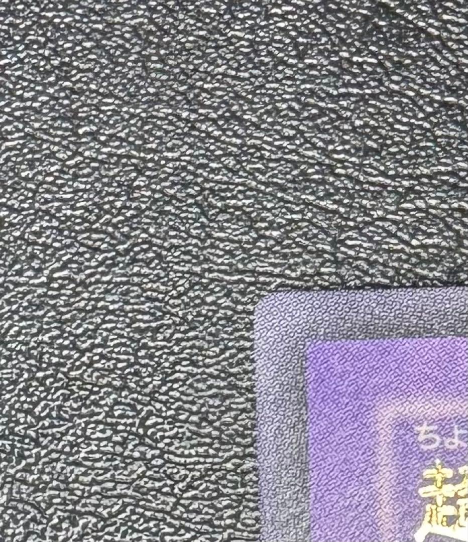 超魔導剣士ブラックパラディン/魔法使い族/ 遊戯王カード/レリーフ