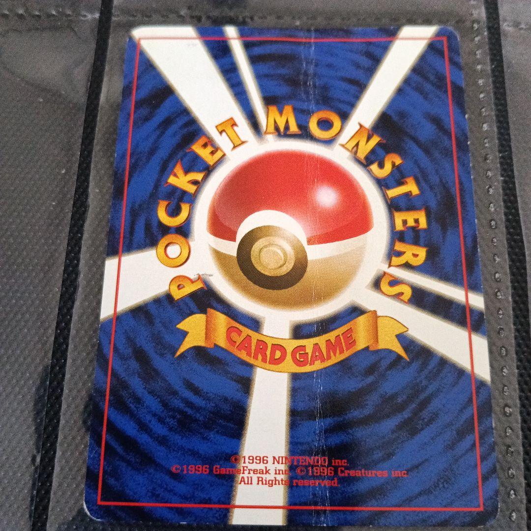 1996エラープロモピカチュウ2セット！なみのり、そらとぶピカチュウ初期版セット