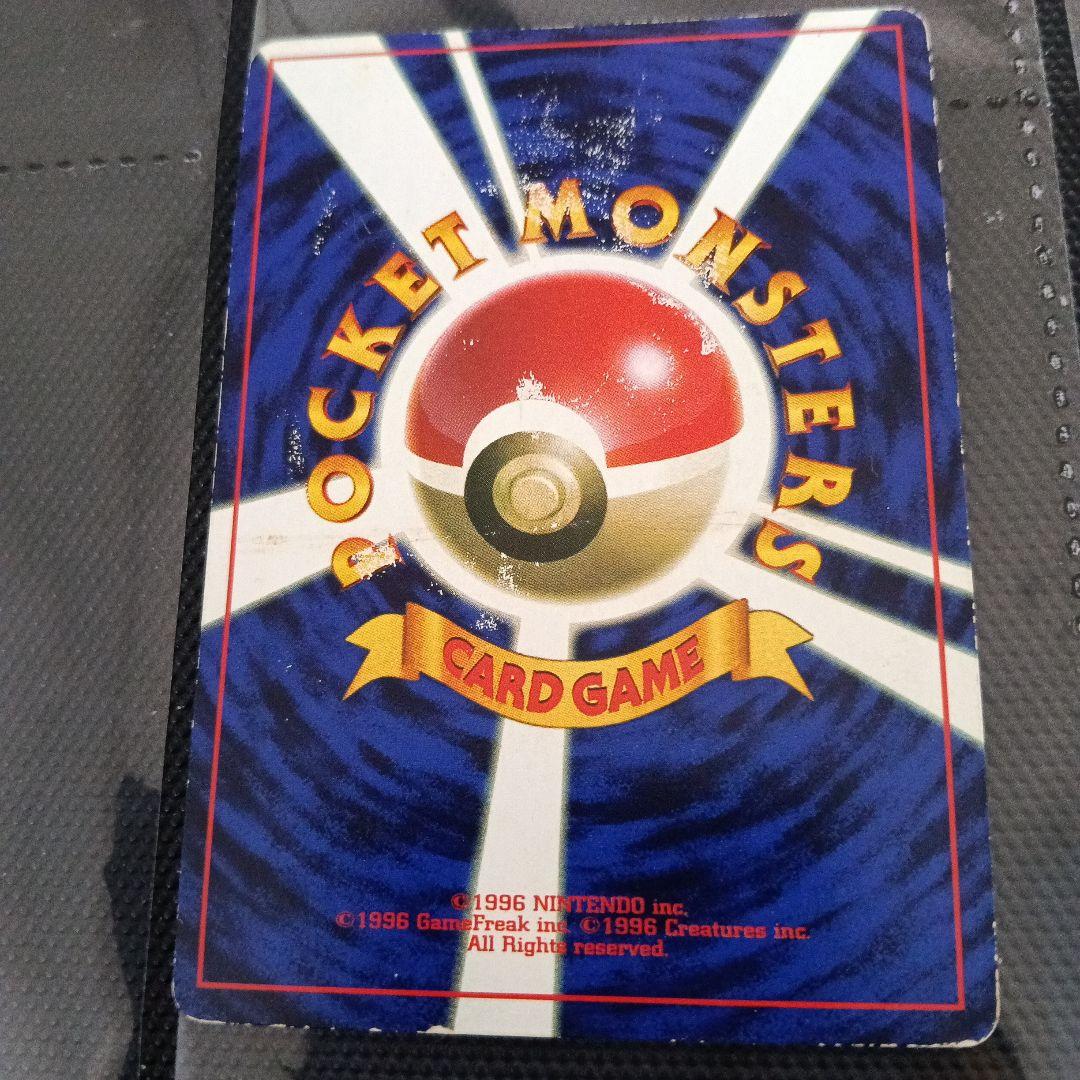 1996エラープロモピカチュウ2セット！なみのり、そらとぶピカチュウ初期版セット