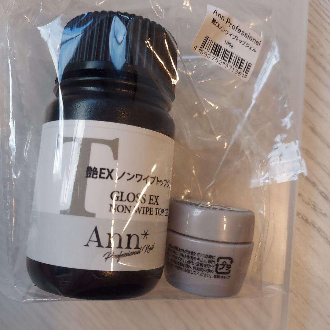 ノンワイプ トップジェル