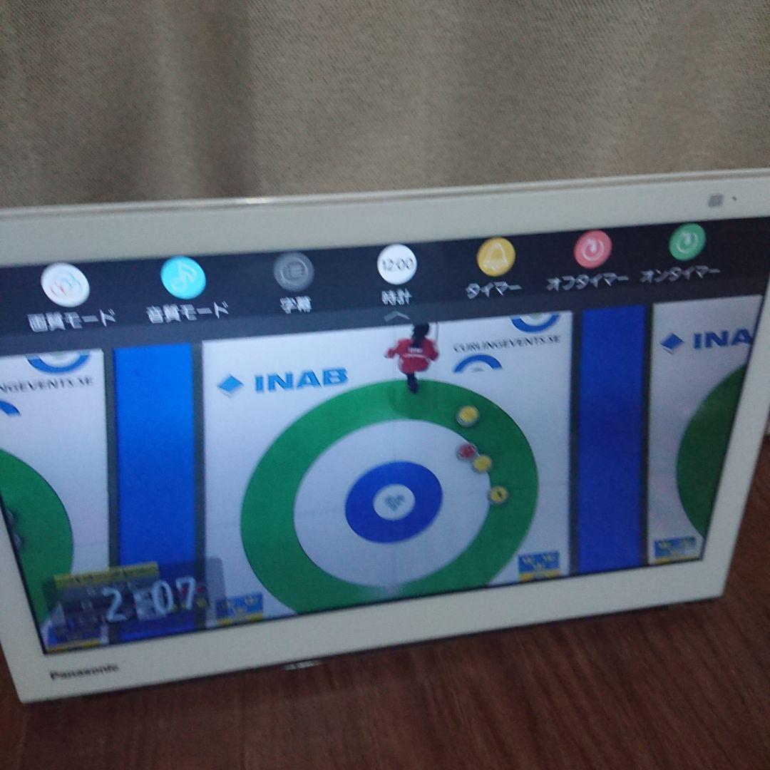 【バッテリー持ち良】Panasonic プライベート ビエラ UN-15CN9