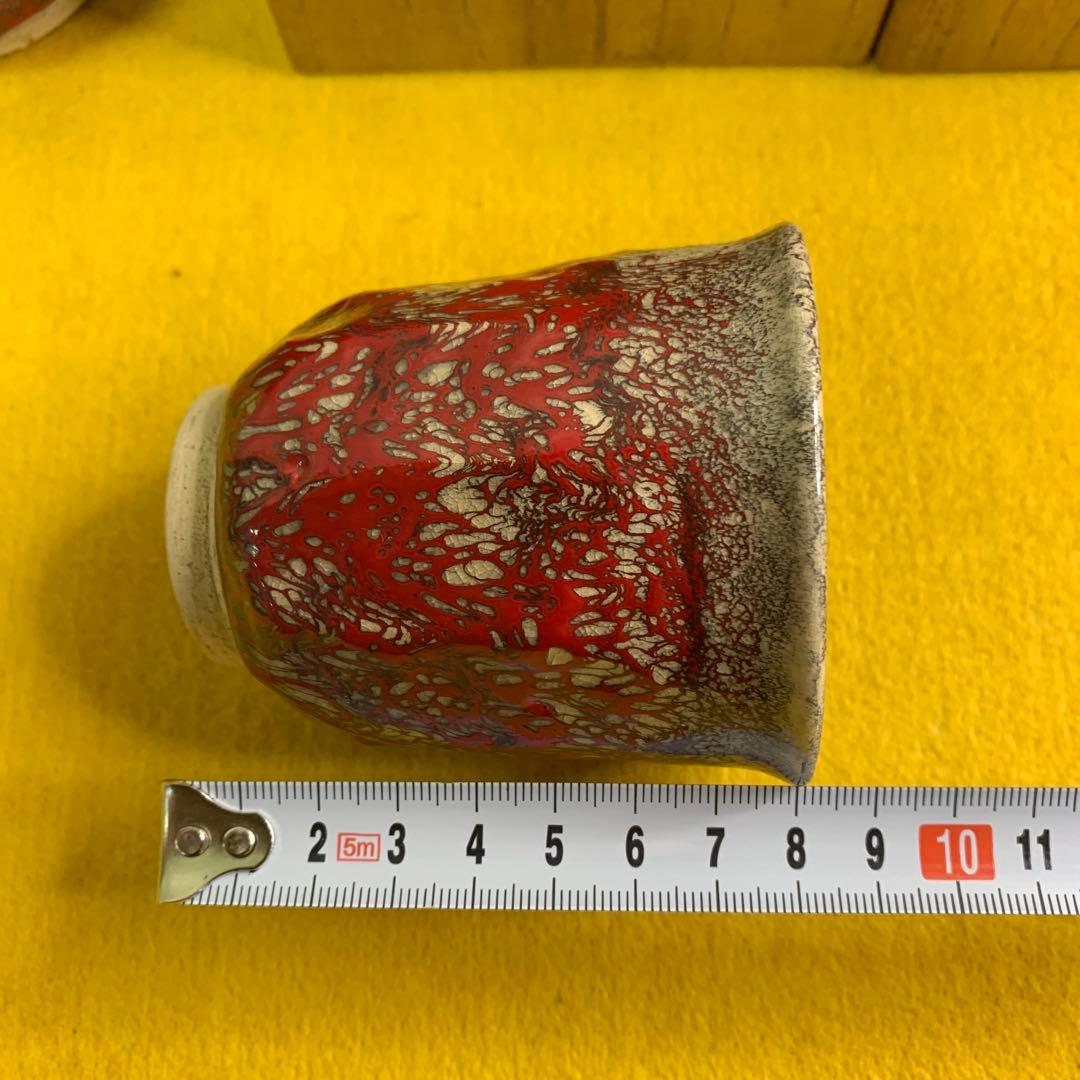 はる  箕面焼 松田箕山作 汲出し 湯呑み 2客 ニ六焼 水月焼