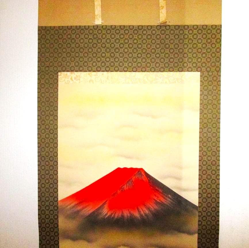 掛軸　赤富士 　山村観峰