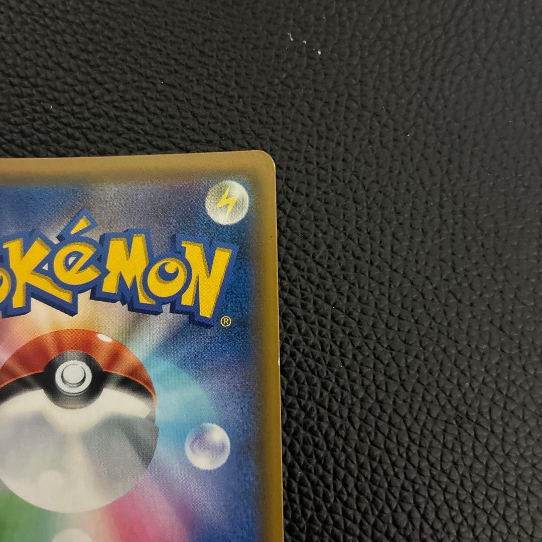 カスミのおねがい　SR　104/094