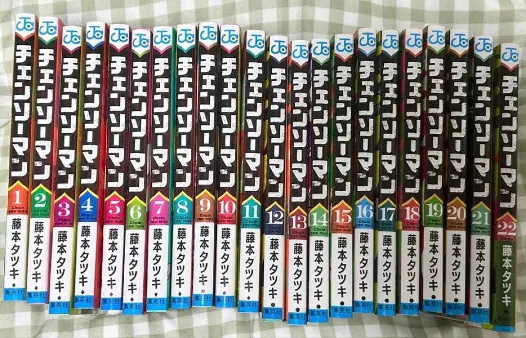 チェンソーマン 漫画 1~22巻 まとめ売り セット 本 全巻