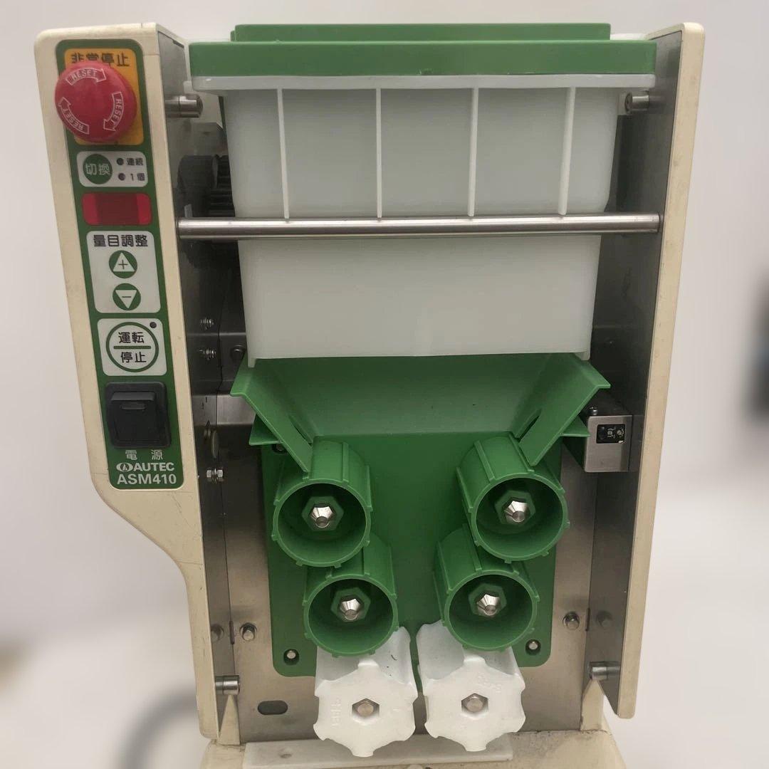 寿司ロボット【ジャンク】ASM410 業務用しゃり玉成形機 シャリ玉ロボット