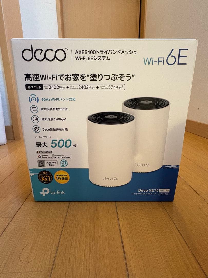 TP-Link メッシュWi-Fi 6E DECO XE75 2P