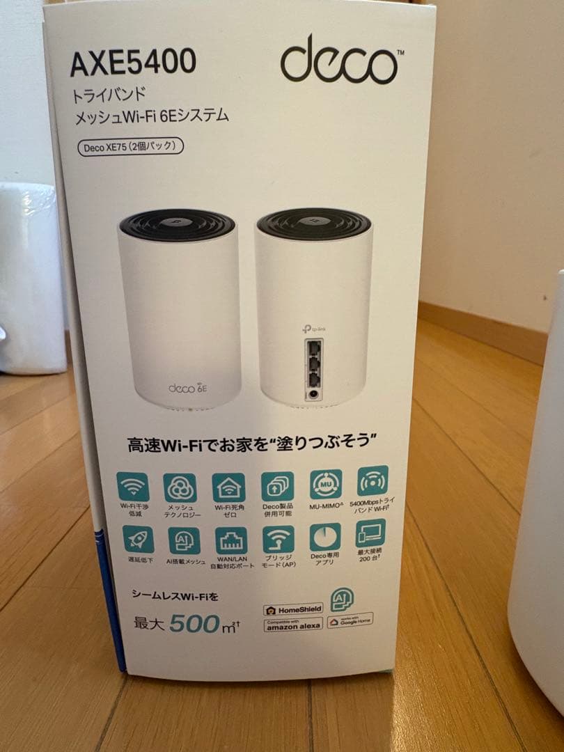 TP-Link メッシュWi-Fi 6E DECO XE75 2P