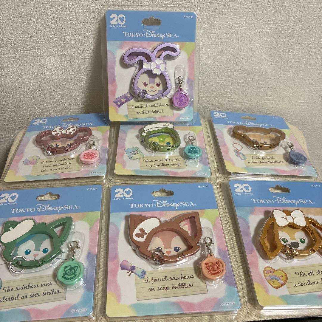 ディズニーシー　限定　ダッフィー　全7キャラ　フルセット　カラビナ