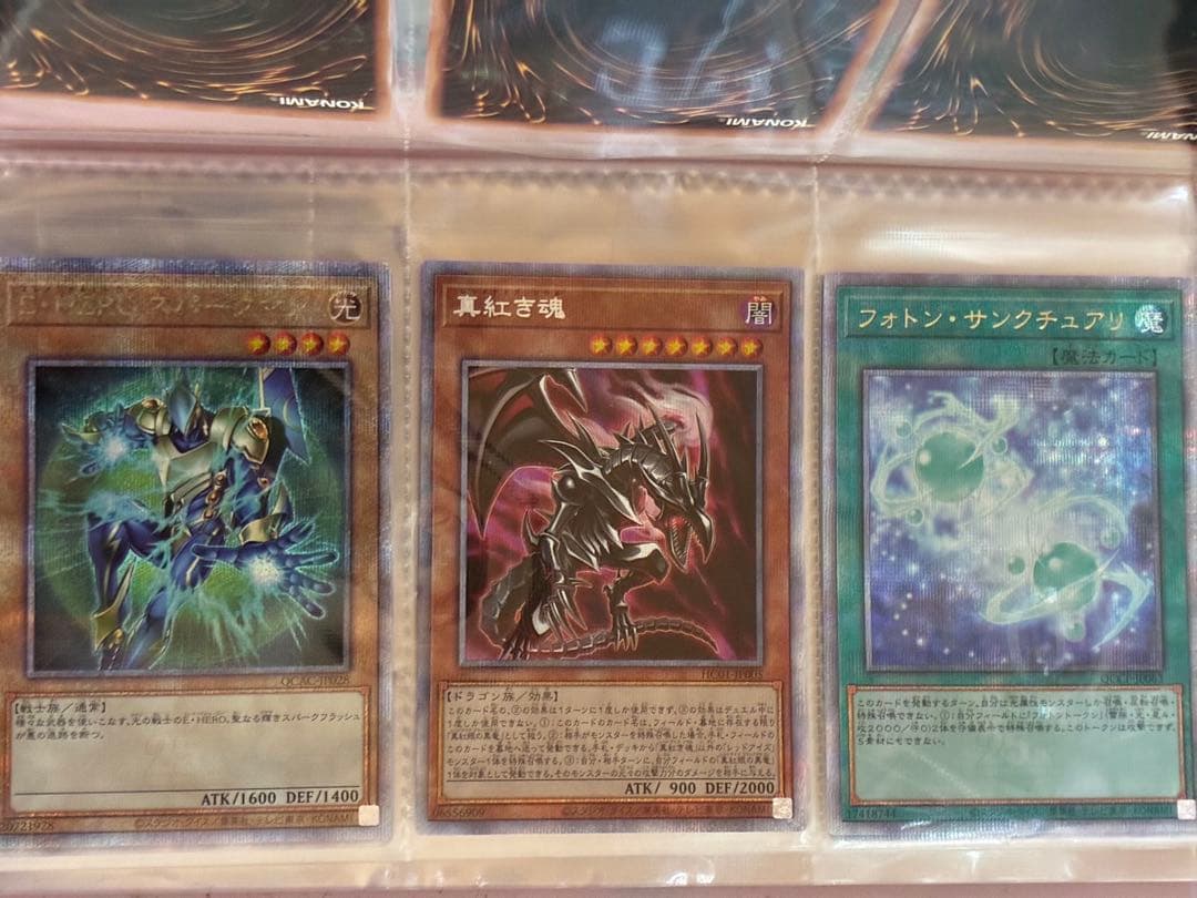 遊戯王　レリーフ　プリシク　プリズマ　まとめ売り