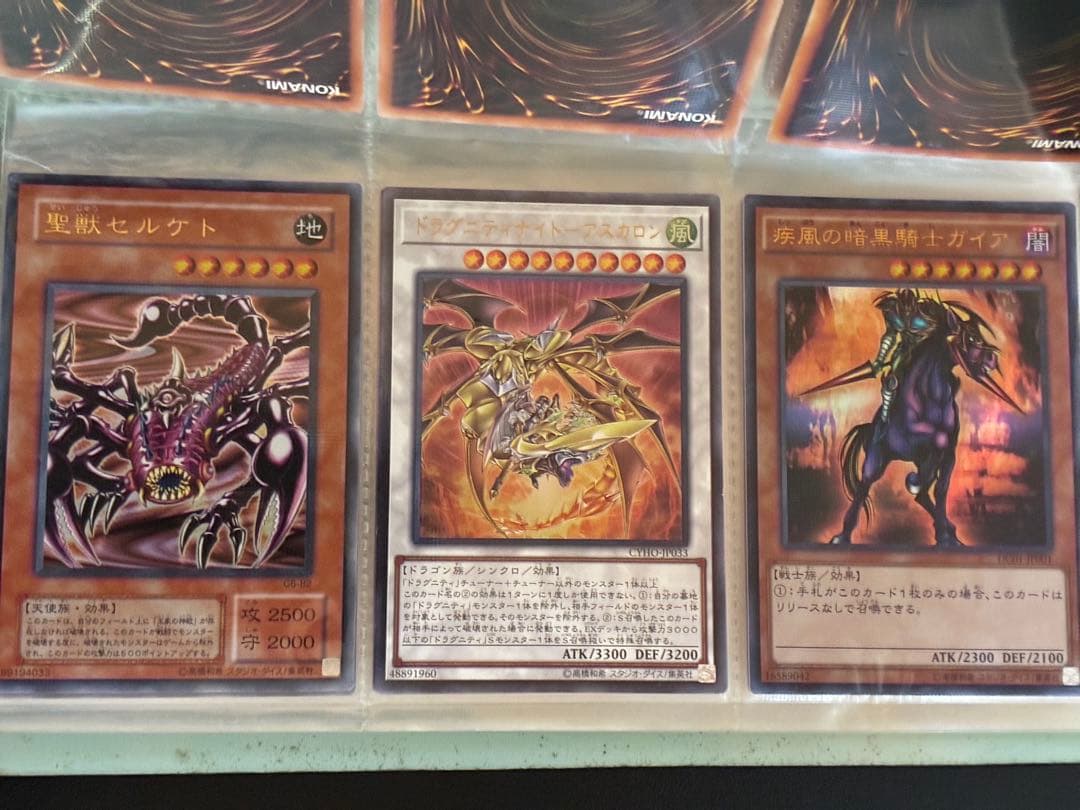 遊戯王　レリーフ　プリシク　プリズマ　まとめ売り