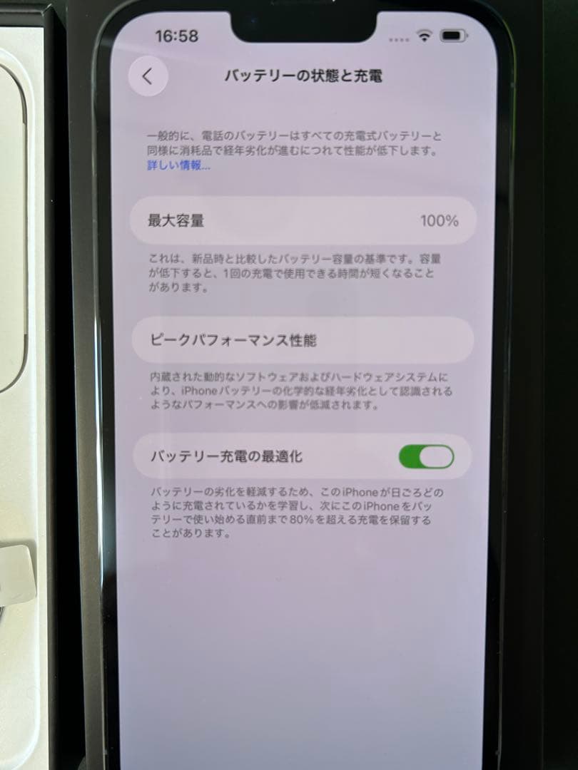 【HQ】⭐︎新品交換品 ⭐︎iPhone13ProMax 128Gシエラブルー