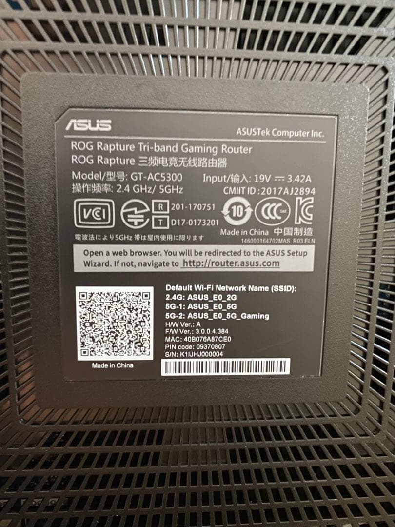 ASUS ROG Rapture GT-AC5300 Wi-Fiルーター