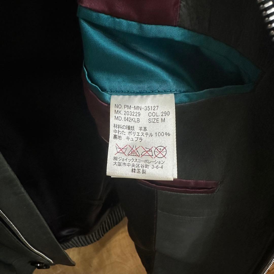 ポールスミス レザージャケット ハイネック M ラムレザー モスグリーン