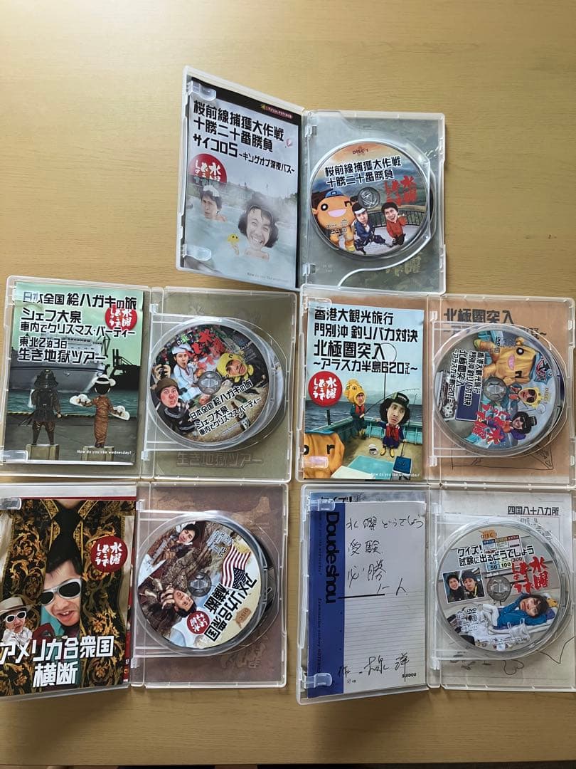 水曜どうでしょう DVD まとめ 全24巻