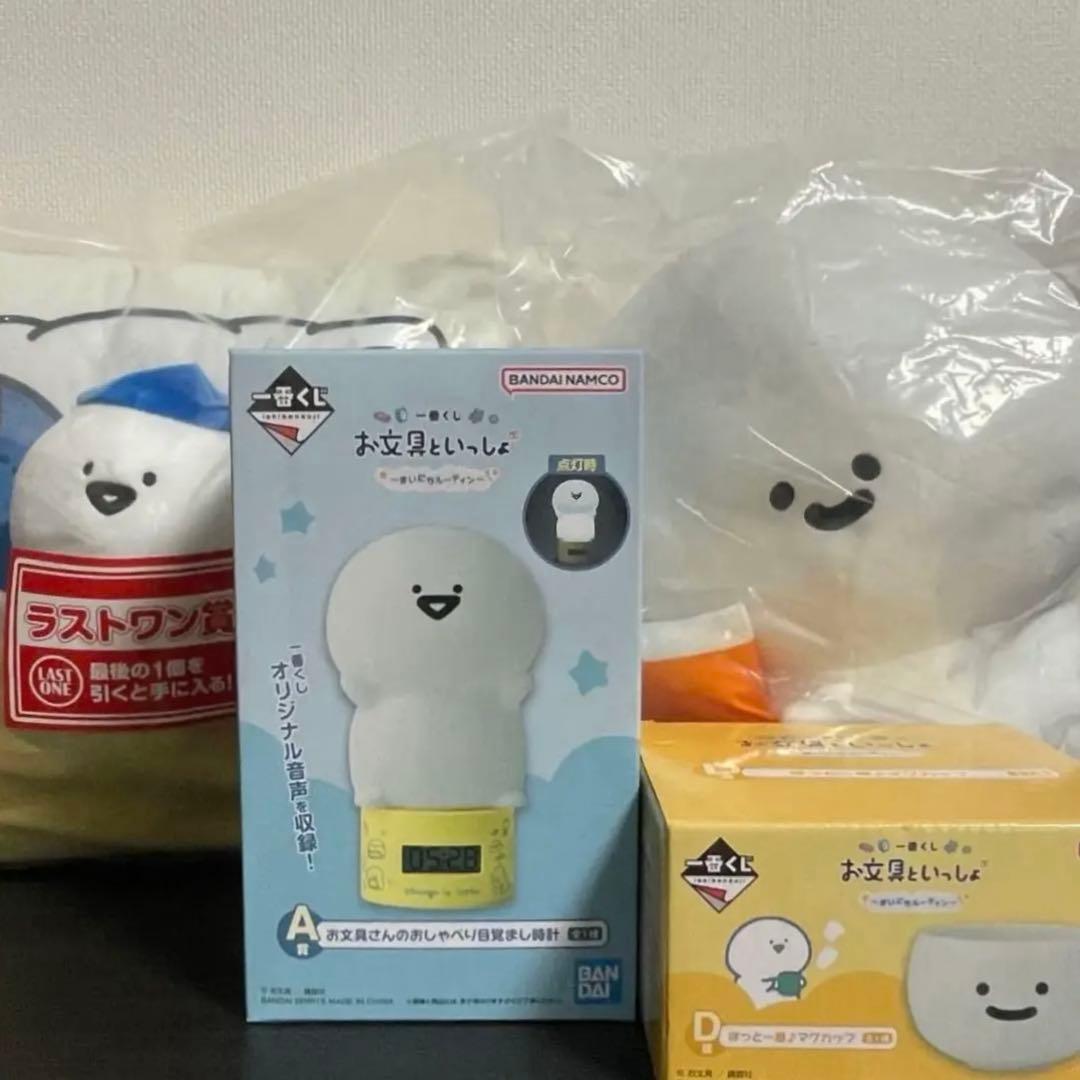 一番くじ お文具といっしょ A賞 B賞 D賞 ラストワン賞 計4点