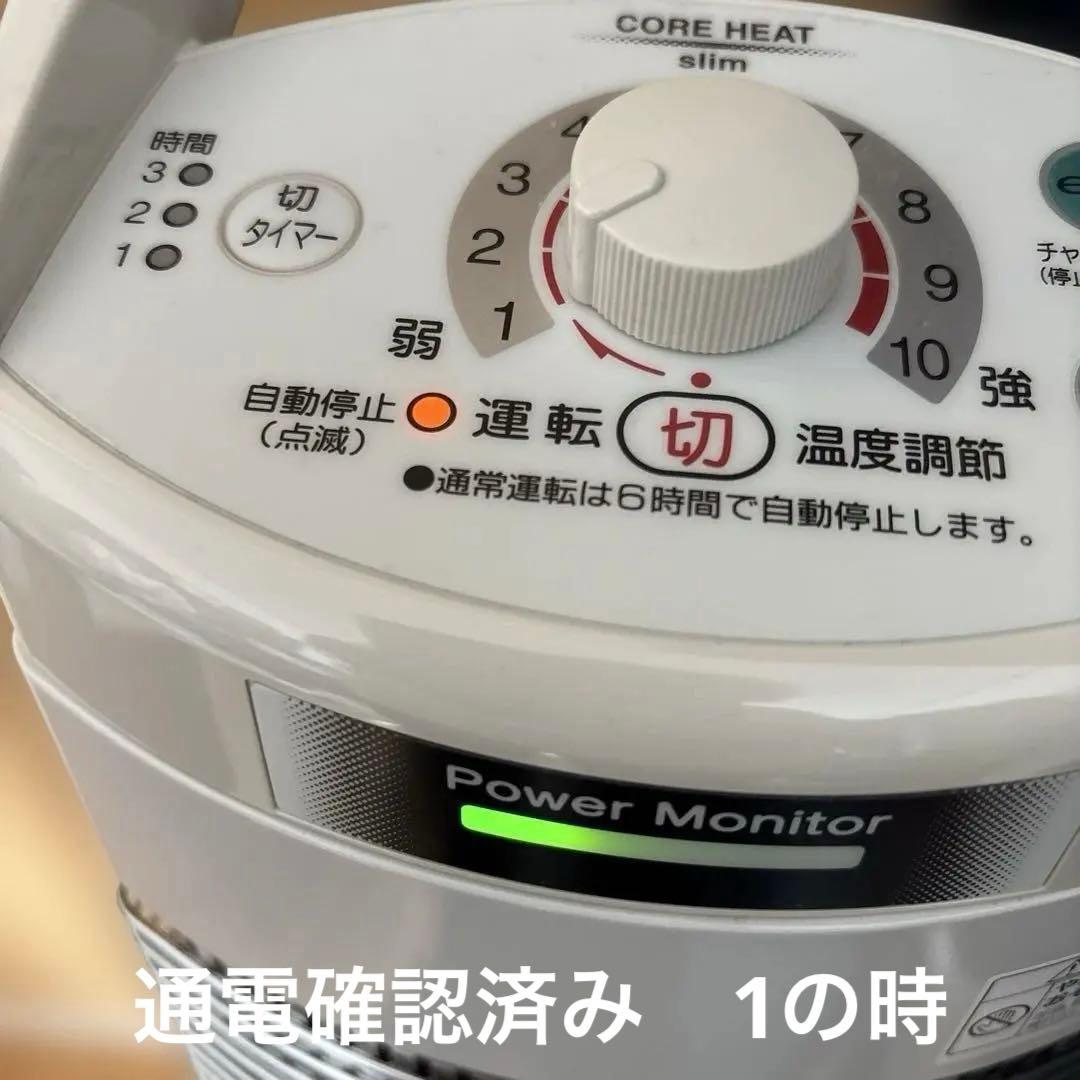 CORONAタワー型電気ヒーター ホワイト　コアヒートスリム遠赤外線電気ストーブ