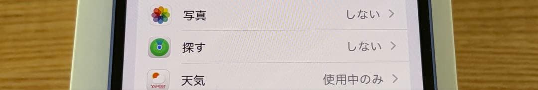 iPhone16本体　SIMフリー　128GB バッテリー96%