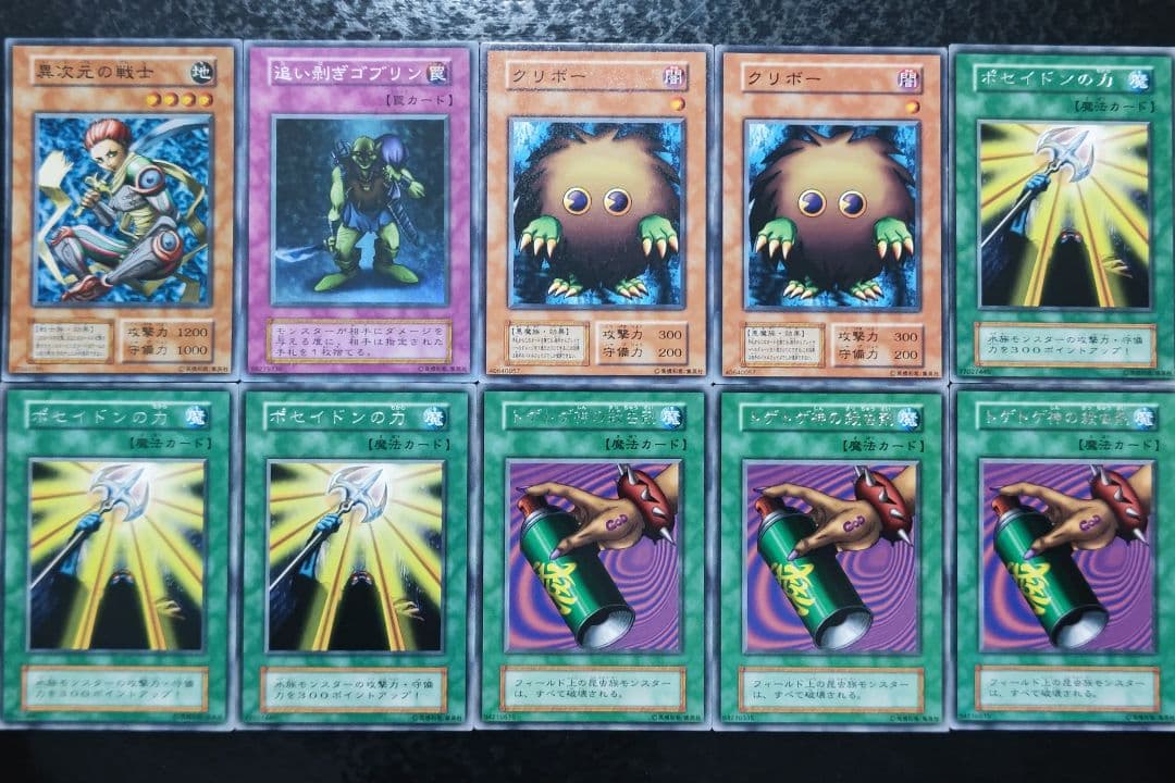 まねきねこ　遊戯王カード