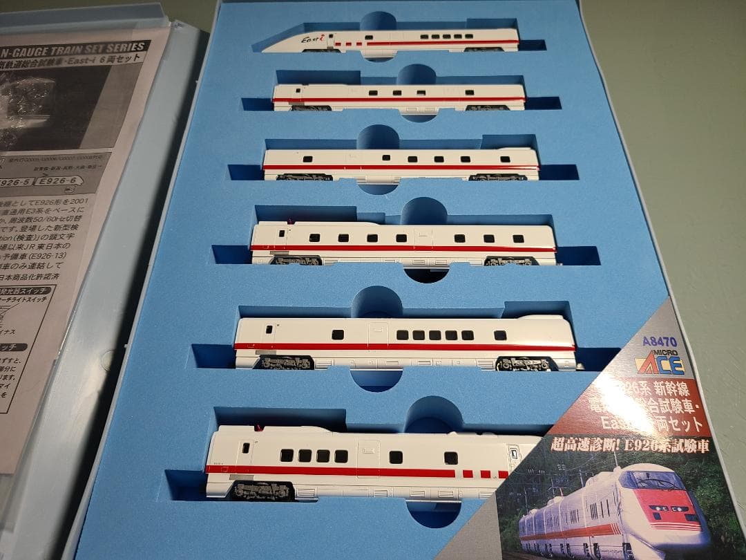 マイクロエース　A-8470 E926系　East-i 6両セット最終価格