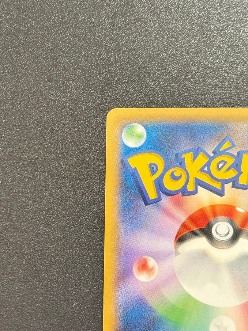 MゲンガーEX プロモ 白いゲンガー