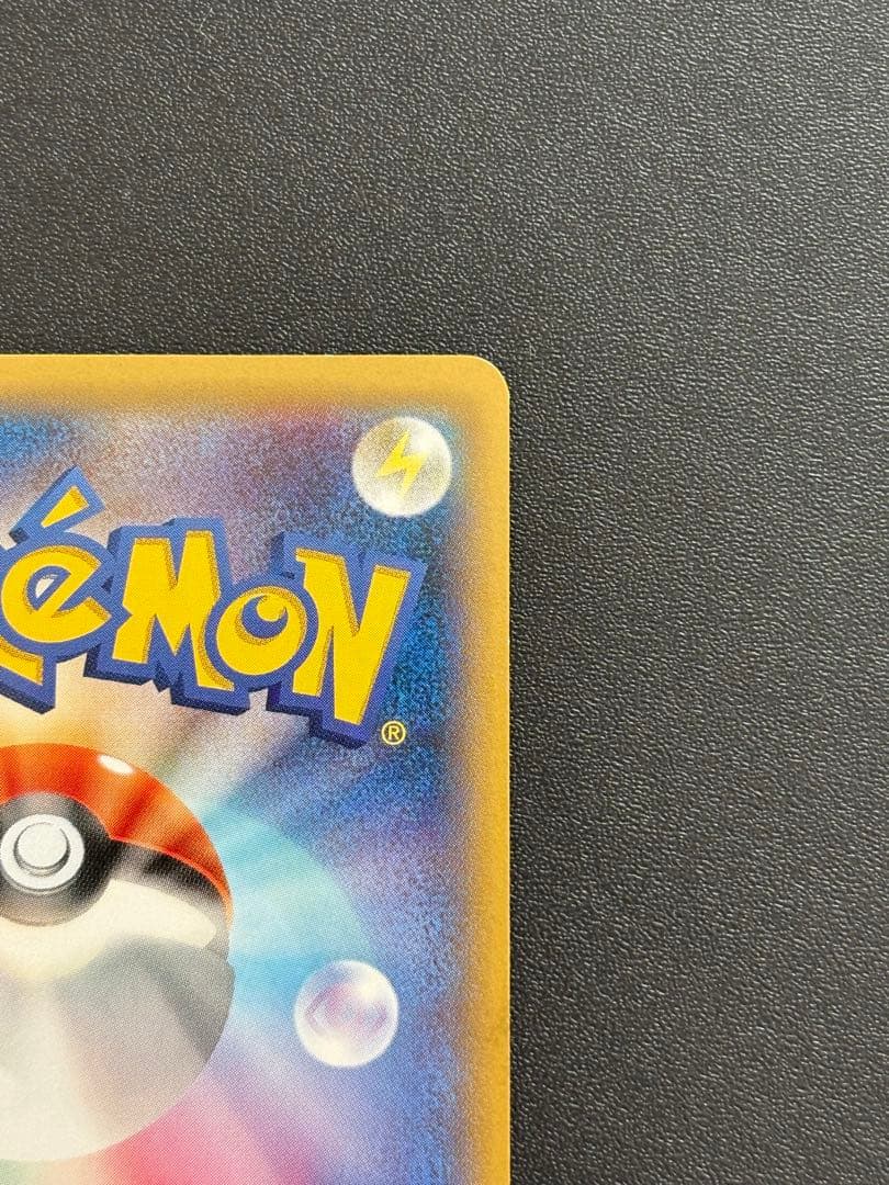 MゲンガーEX プロモ 白いゲンガー