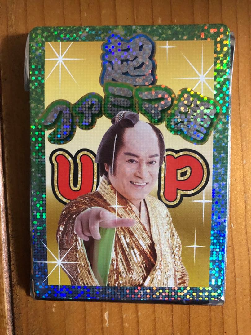 ファミマツケン福袋 2026 ファミリーマート おみくじ開運カード 超ファミマ運