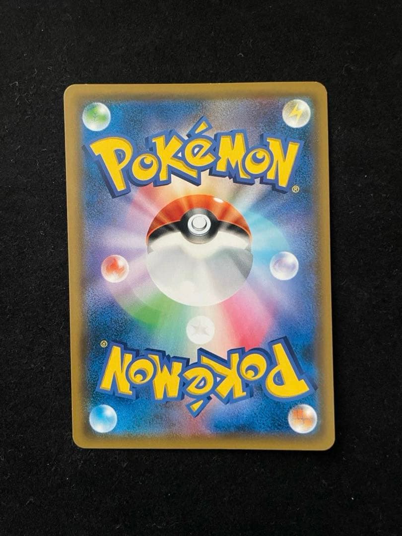 レシラム＆リザードンGX SR SM10 ダブルブレイズ 097/095