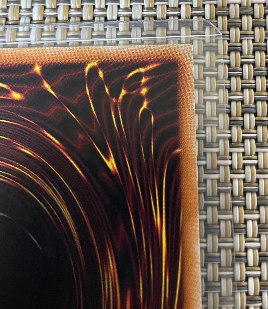 遊戯王　ブルーアイズ・カオス・MAX・ドラゴン　20th