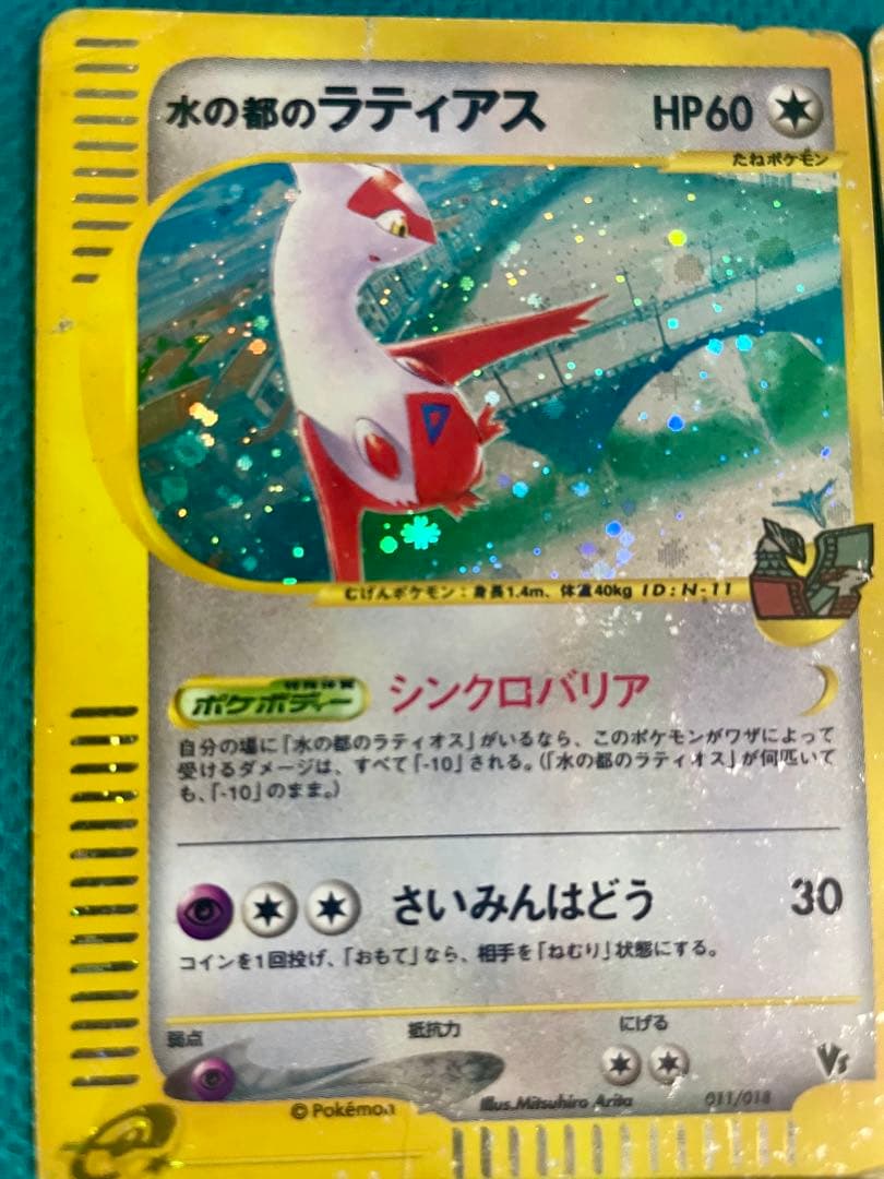 【豪華】ポケモンカード 旧裏　キラカード大量　 まとめ売り② 初期　レトロ