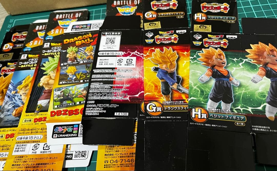 ドラゴンボール ワーコレ まとめ売り 13体セット