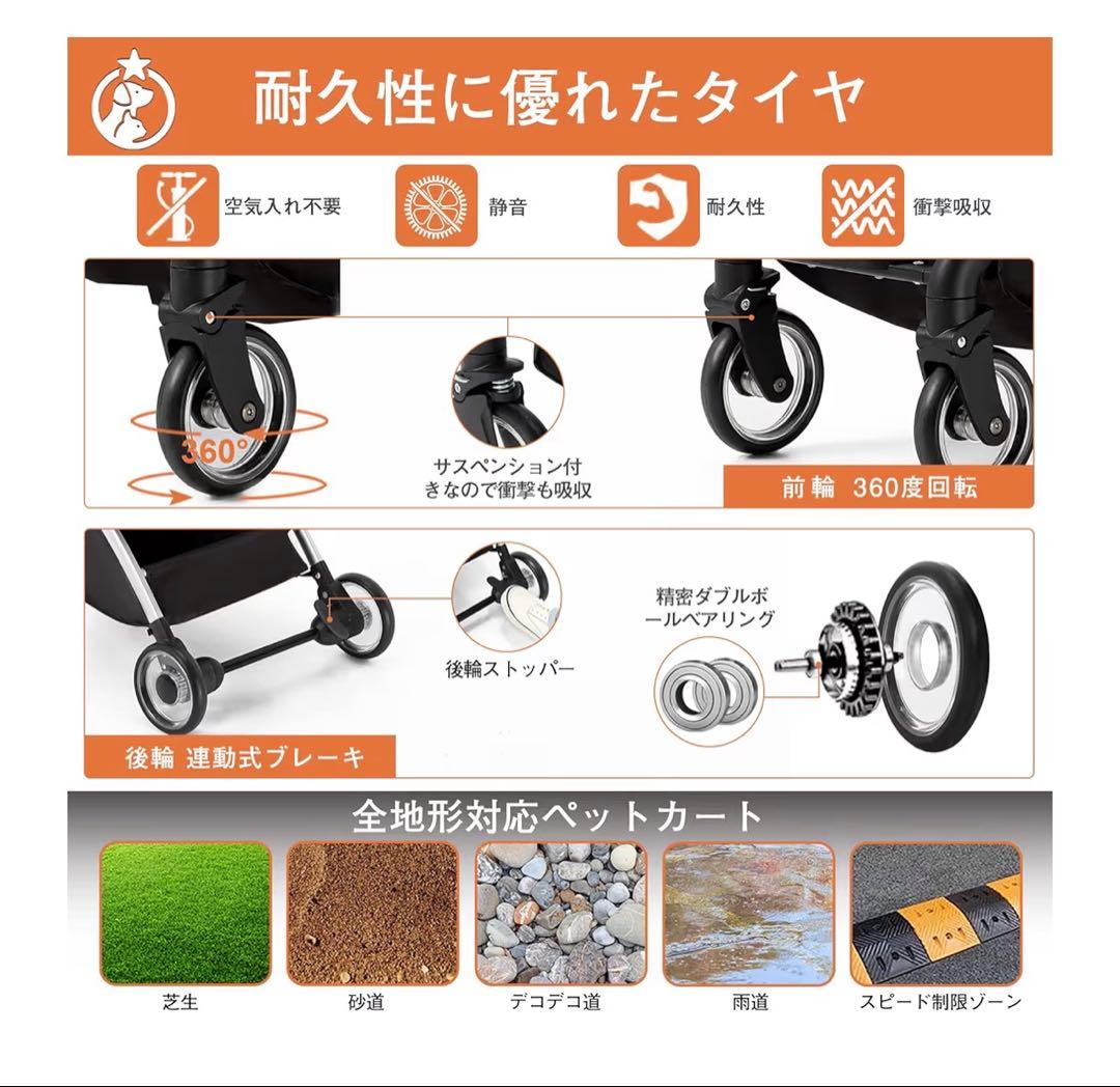 HRking.HANRAY ペットカート & HARRYSPET 3点セット付