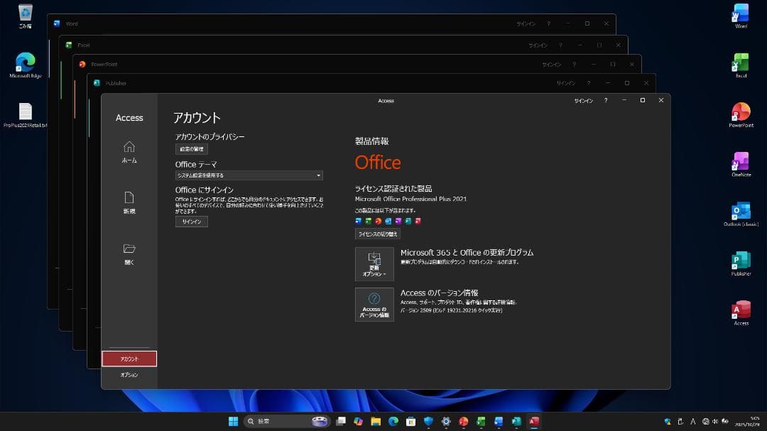 Windowsノート本体 LAVIE Direct NS(A)GN31WQ (A9/16GB/120GB)