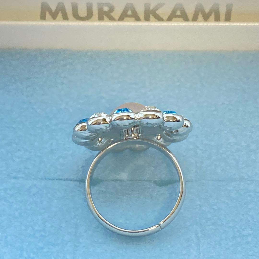 【新品】Liquem 村上隆 コラボ リング フラワー（ブルーx ホワイト）