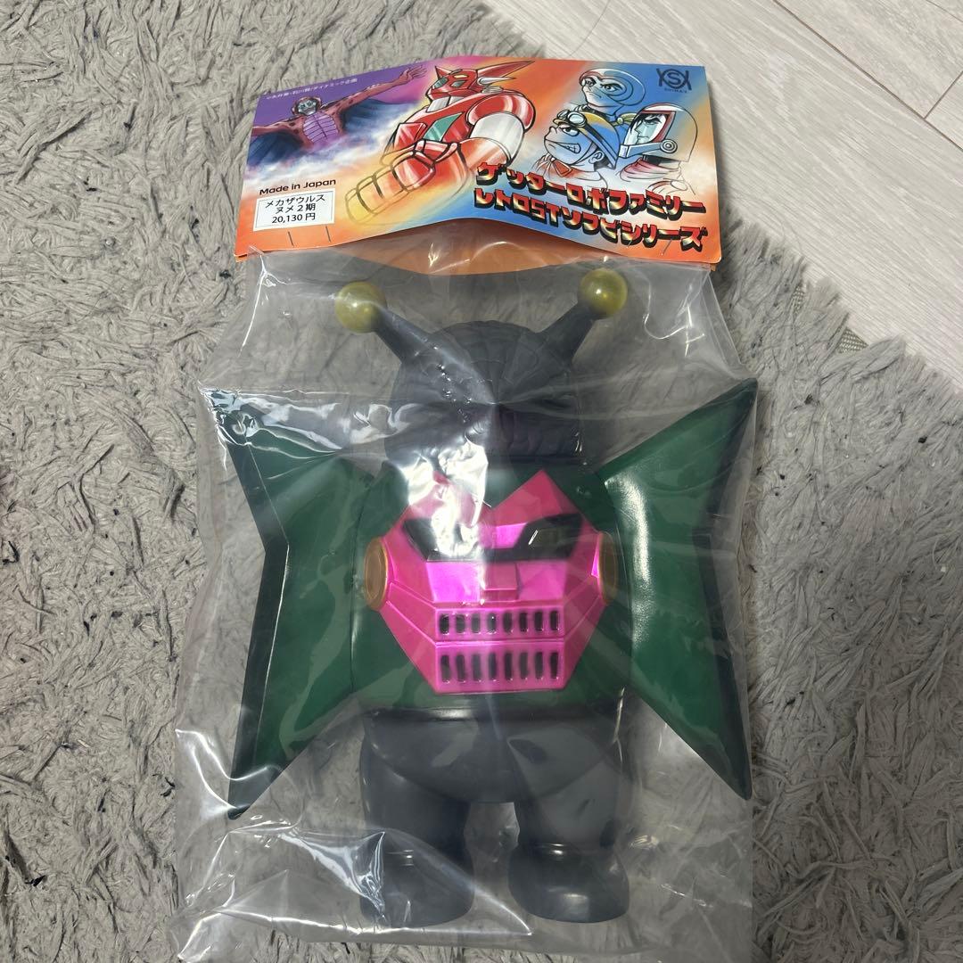 シマックス メカザウルスヌメ ゲッターロボ ホビラン