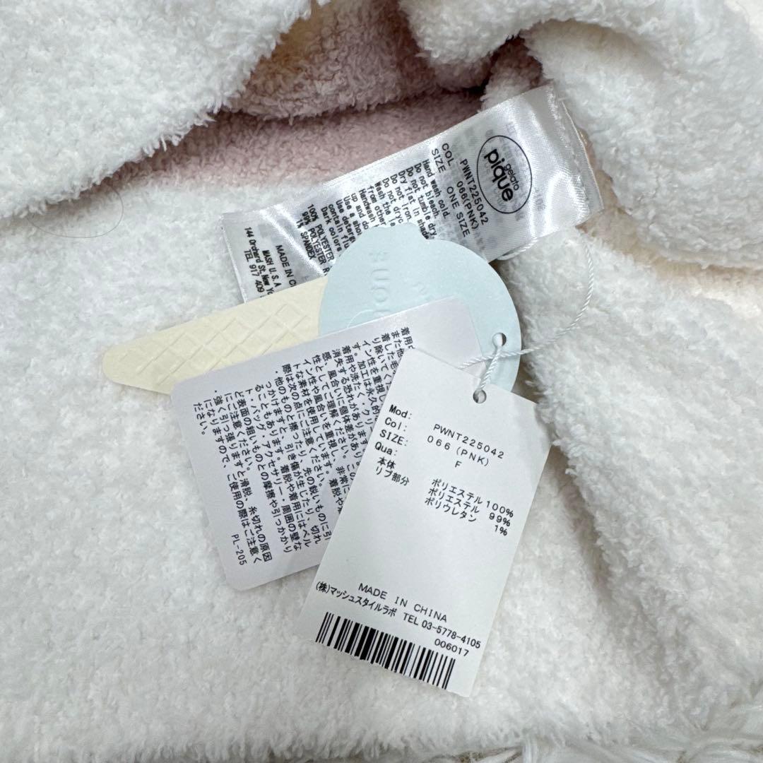 【新品タグ付き】gelato pique セットアップ　ボーダー　ピンク