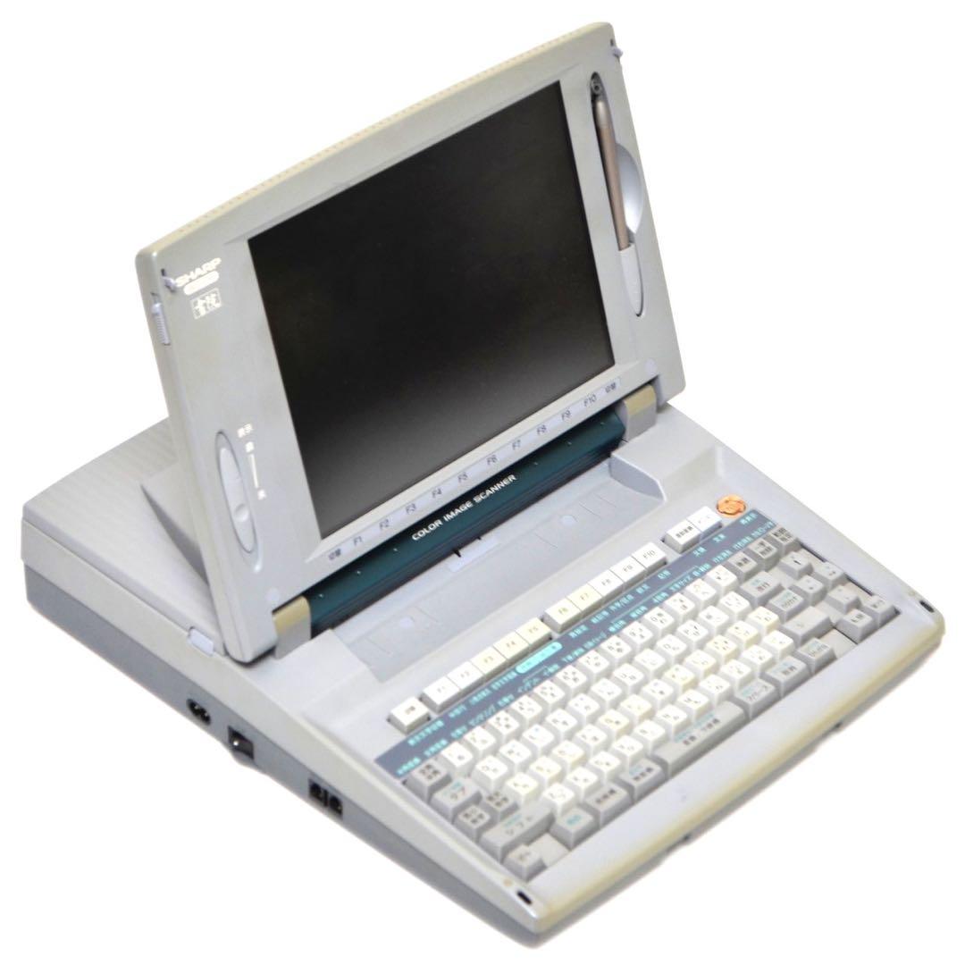 【おすすめ品/動作良好】 シャープ 書院 ワープロ WD-EX1 SHARP