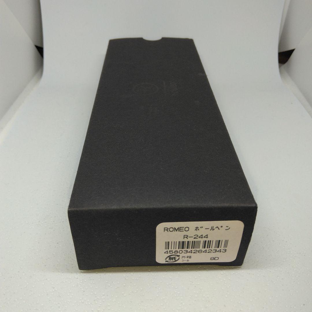 ROMEO No.3 イタリアンブルー　細軸 ボールペン 専用ケース付き