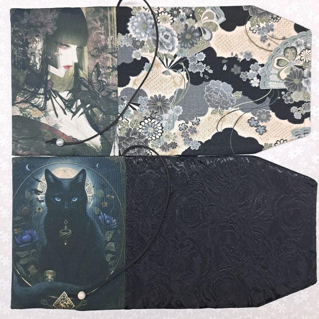 黒紫焔　コクシエン⑨ブックカバー