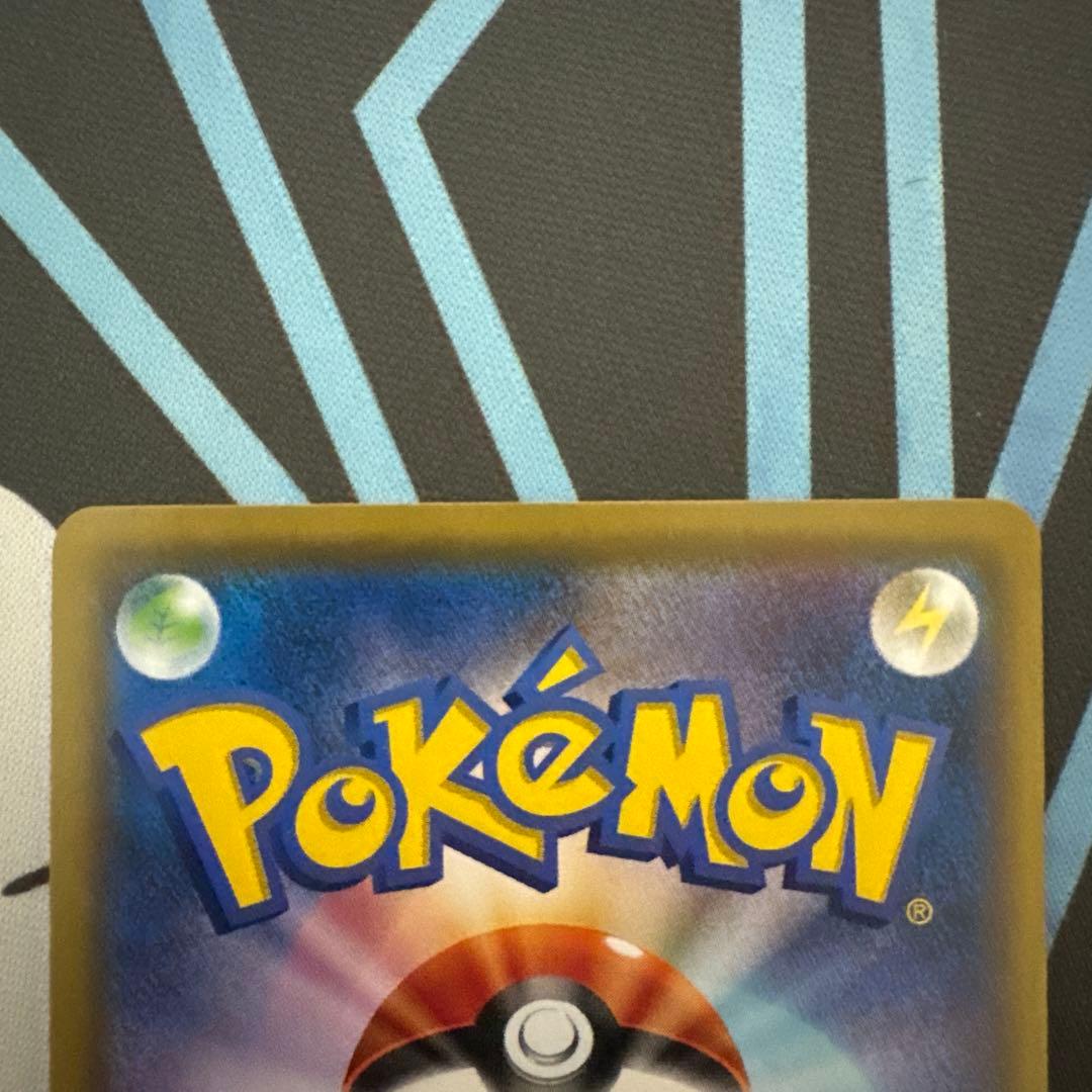 ポケカ サッポロのピカチュウ PROMO SM-Pプロモカード 005/SM-P