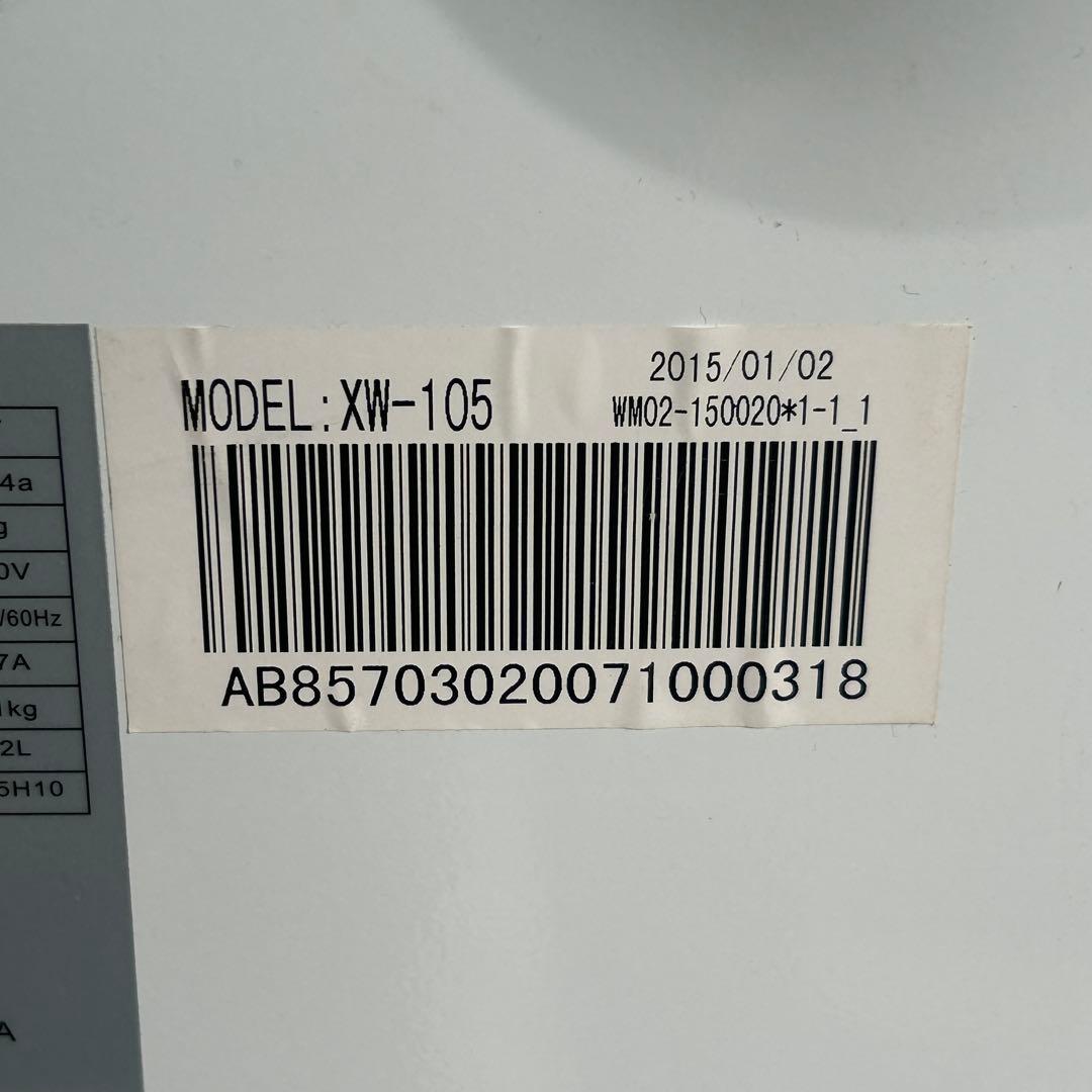 153業務用 冷蔵ショーケース オフィスコンビニ XW-105 左右開き 小型