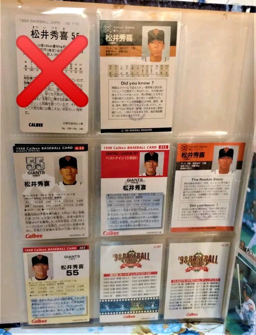 【バラ売り可能】GIANTS　選手カード（サイン入りあり）