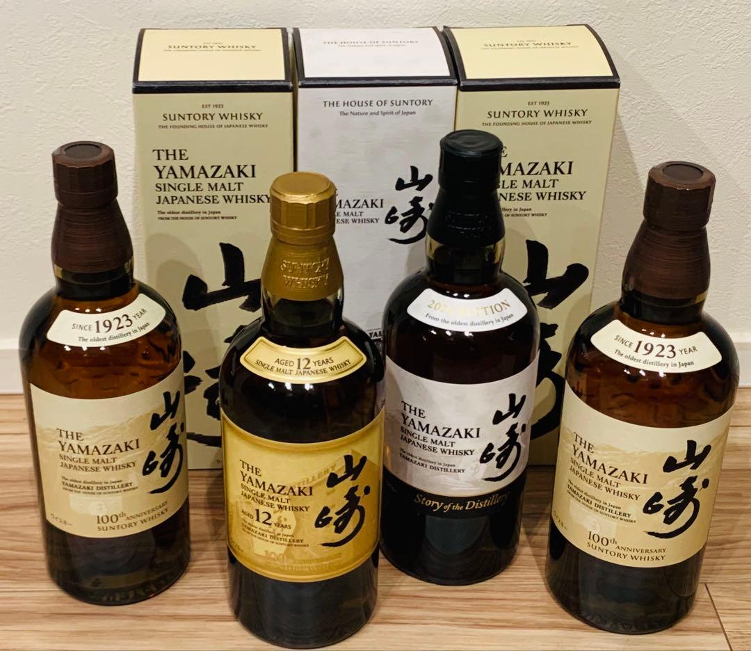 [新品] 山﨑12年100周年記念ボトルセット シングルモルトウィスキー