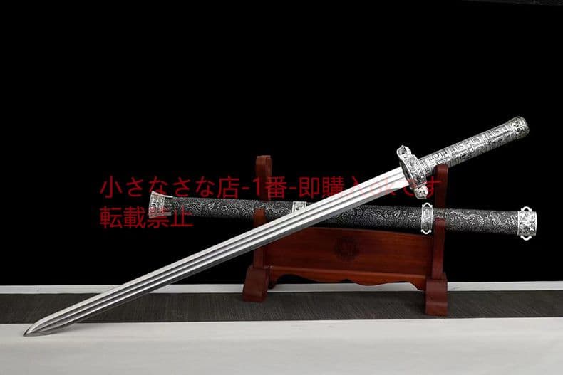 ドラゴン魂戦剣  古兵器 武具 刀装具 日本刀 模造刀 居合刀