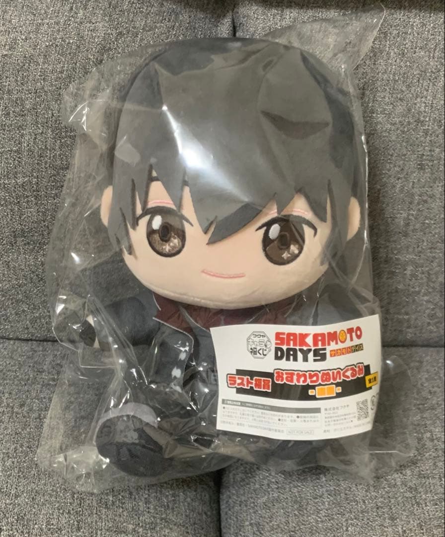 『SAKAMOTO DAYS』キャラ福くじ 【ラスト福賞】ぬいぐるみ 南雲