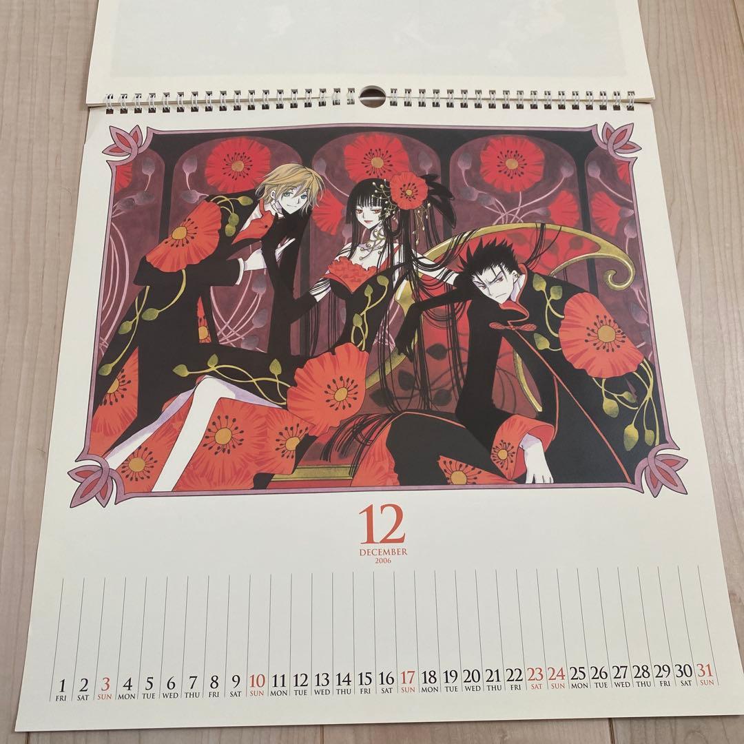 CLAMP 2006年カレンダー xxxHOLiC ツバサ