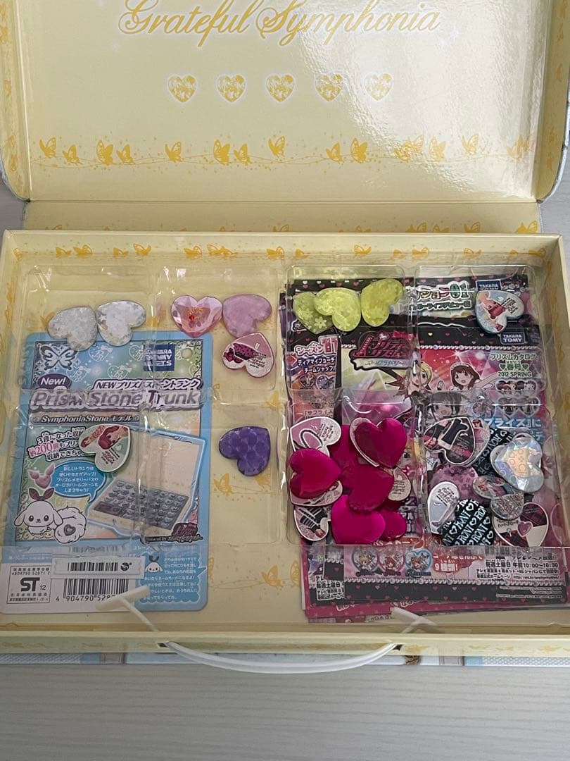 プリズムストーン　値下げ可能　※トランク、カタログ、メモリーカード付き