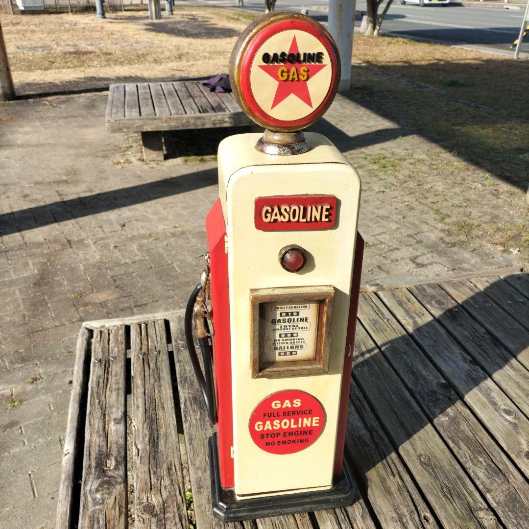 ヴィンテージ ガソリンスタンド 小物入れ